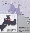 鹽津二次地震